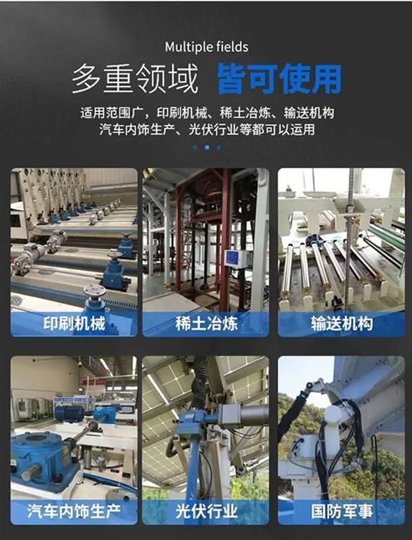 絲杠升降機(jī)范圍